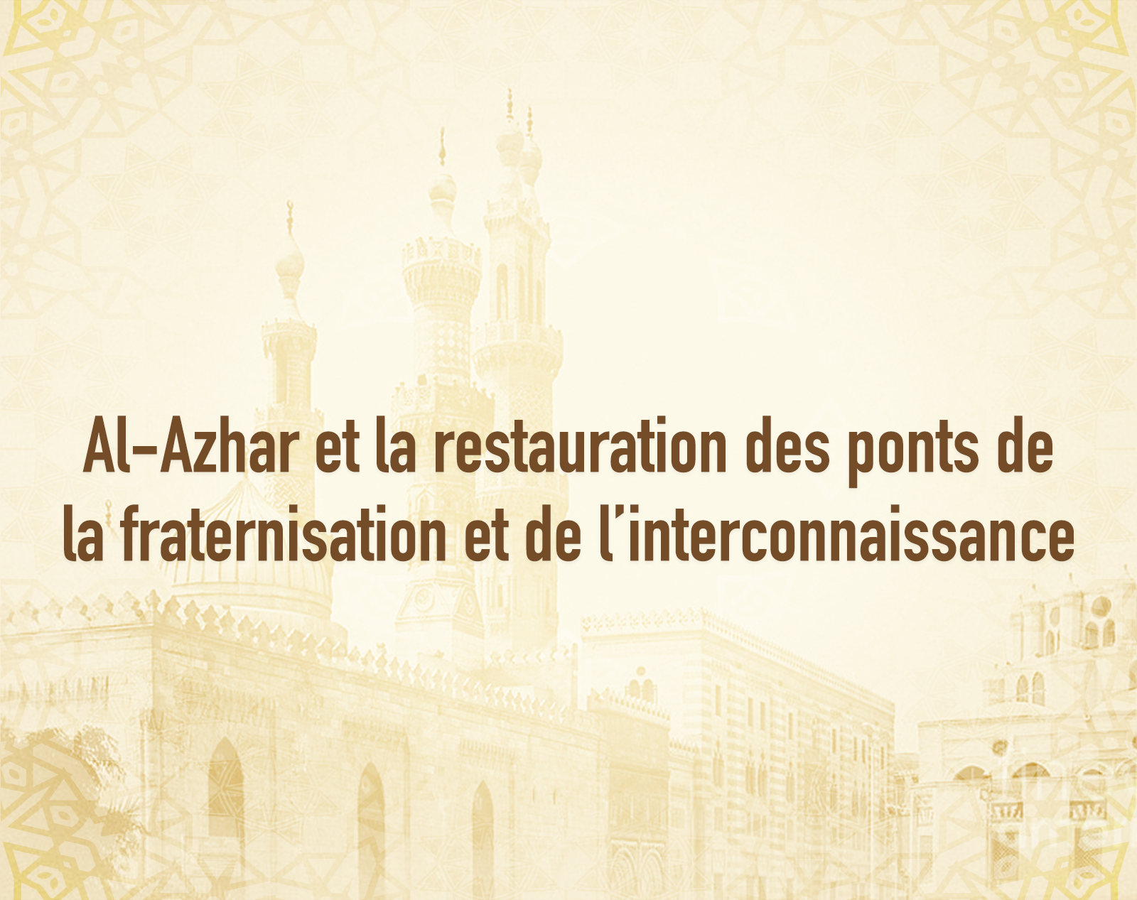 Al-Azhar et la restauration des ponts de la fraternisation et de l’interconnaissance.png