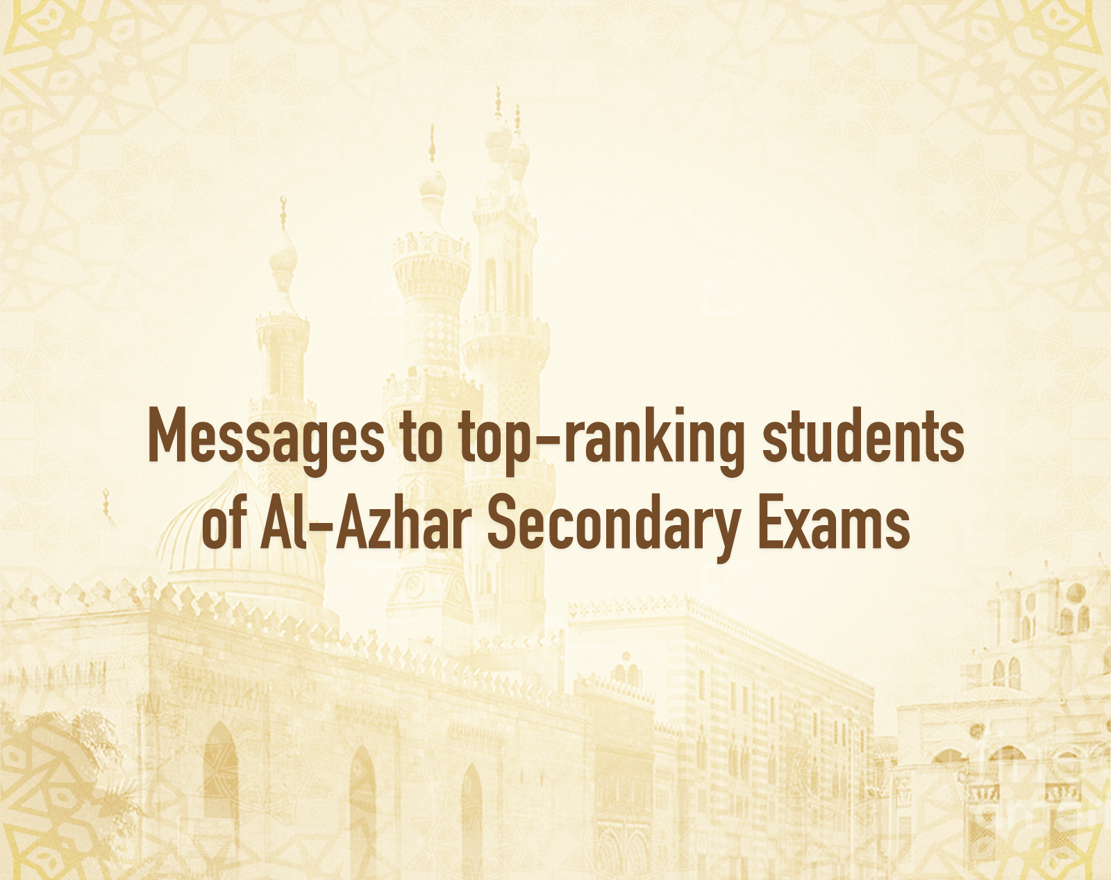 Messages to top-ranking students of Al-Azhar Secondary Exams.png