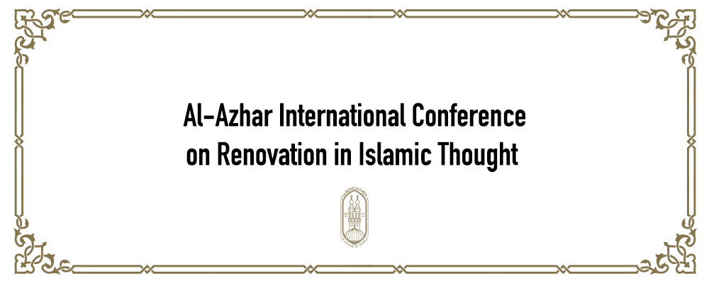 Al-Azhar International Conference on Renovation in Islamic Thought