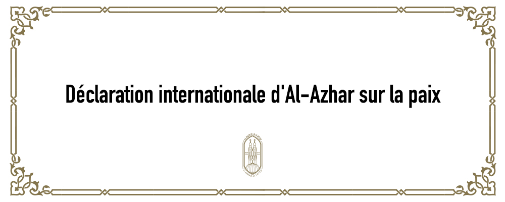 Déclaration internationale d'Al-Azhar sur la paix