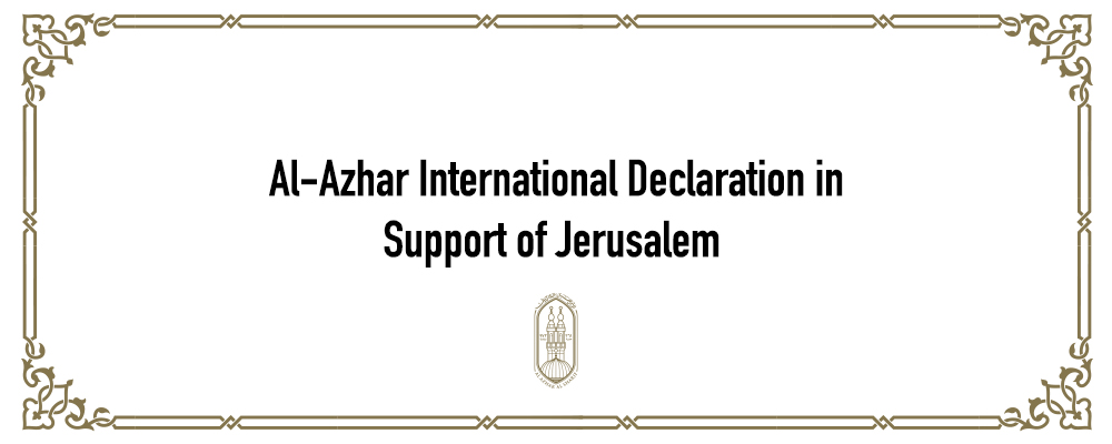 Al-Azhar International Declaration in Support of Jerusalem