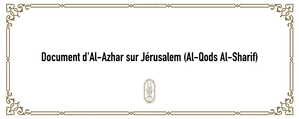 Document d'Al-Azhar sur Jérusalem (Al-Qods Al-Sharif)
